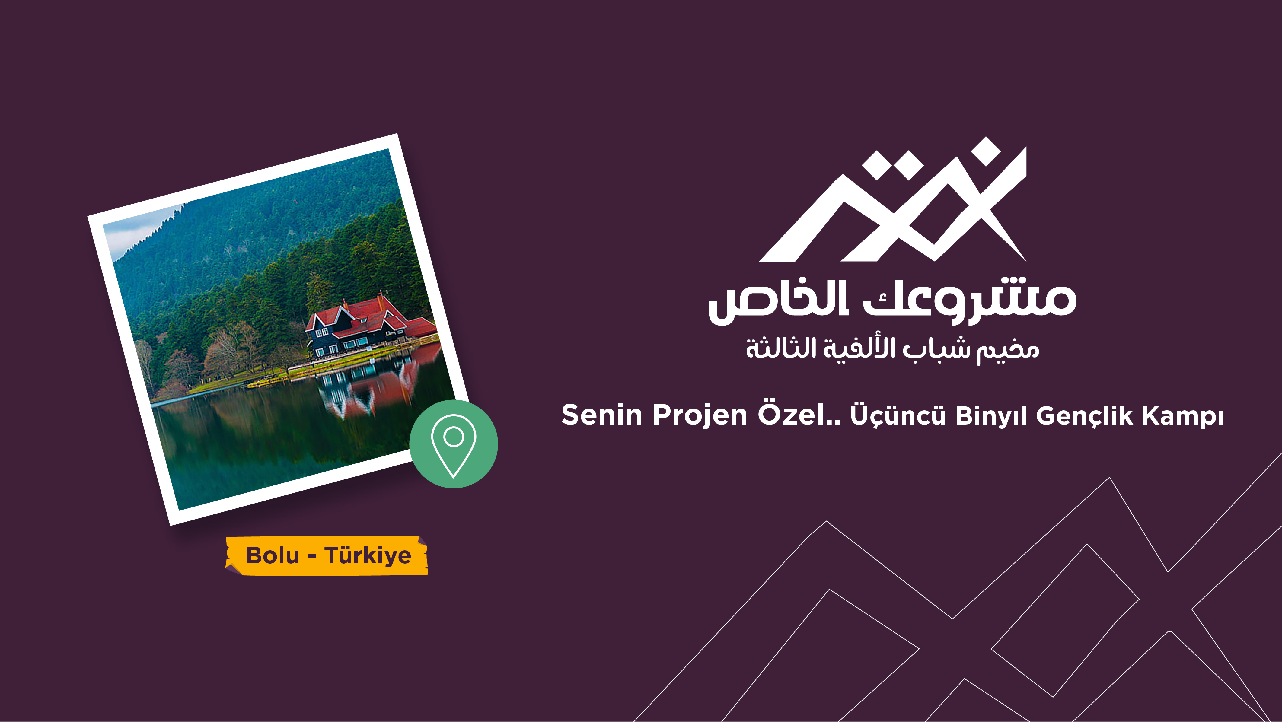 Tavakkol Karman Vakfı, 22 Ağustos'ta Türkiye'nin Bolu kentinde ilk gençlik yaz kampını başlatıyor